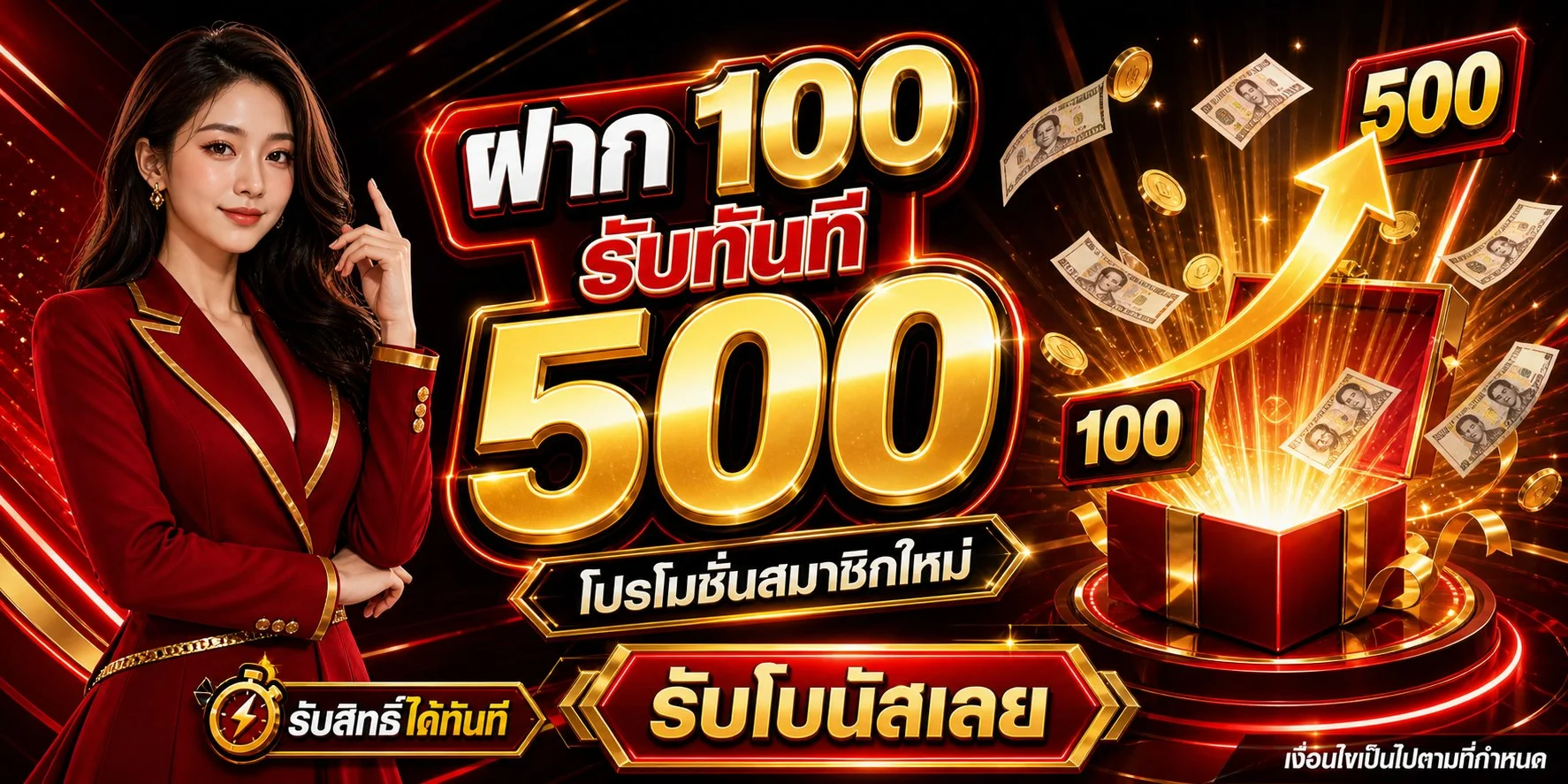 สล็อตออนไลน์เว็บตรง PROKINGTOWN168 รวมค่ายเกมดัง
